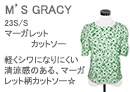 M'S GRACY(エムズグレイシー)モヘヤ混裾切替しコート