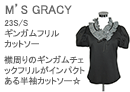 M'S GRACY(エムズグレイシー)ブルーフォックス付きハーフダウンコート