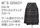M'S GRACY(エムズグレイシー)レース柄シャツワンピース