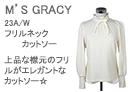 M'S GRACY(エムズグレイシー)上ニット切替し花JQワンピース