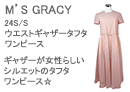 M'S GRACY(エムズグレイシー)フラワーモチーフウールスカート