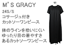 M'S GRACY(エムズグレイシー)裾シャギーチュニックカットソー