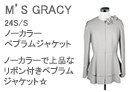 M'S GRACY(エムズグレイシー)縁レースリブカーディガン