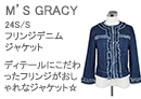 M'S GRACY(エムズグレイシー)フード付きハートJQロングニット