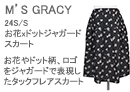 M'S GRACY(エムズグレイシー)小リボンモチーフ半袖ニット