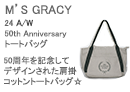 M'S GRACY(エムズグレイシー)トートバッグ