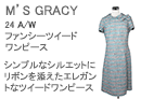 M'S GRACY(エムズグレイシー)ファンシーツイードワンピース