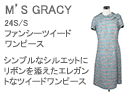 M'S GRACY(エムズグレイシー)ファンシーツイードワンピース
