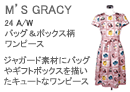 M'S GRACY(エムズグレイシー)バッグ&ボックス柄ワンピース