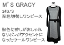 M'S GRACY(エムズグレイシー)配色切替しワンピース