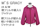 M'S GRACY(エムズグレイシー)襟フリル中綿入りジャケット