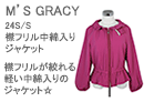 M'S GRACY�i�G���Y�O���C�V�[�j���{�[�_�[�t���A�����s�[�X