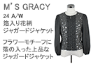M'S GRACY(エムズグレイシー)箔入り花柄ジャガードジャケット