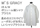 M'S GRACY(エムズグレイシー)ボリューム袖シャツブラウス