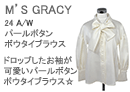 M'S GRACY(エムズグレイシー)パールボタンボウタイブラウス