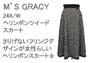 M'S GRACY�i�G���Y�O���C�V�[�j�V���[�����O���{���J�b�g�\�[