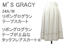 M'S GRACY(エムズグレイシー)袖フリルレースワンピース