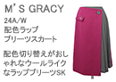 M'S GRACY(エムズグレイシー)幾何花コットンワンピース
