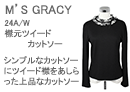 M'S GRACY(エムズグレイシー)襟元ツイードカットソー