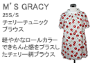 M'S GRACY(エムズグレイシー)チェリーチュニックブラウス
