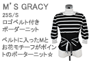 M'S GRACY(エムズグレイシー)ロゴベルト付きボーダーニット