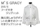 M'S GRACY(エムズグレイシー)フード付きジップニット