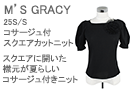 M'S GRACY(エムズグレイシー)コサージュ付スクエアカットニット