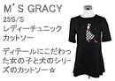 M'S GRACY(エムズグレイシー)レディーチュニックカットソー