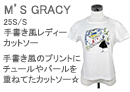 M'S GRACY(エムズグレイシー)手書き風レディーカットソー