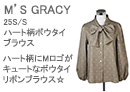 M'S GRACY(エムズグレイシー)ハート柄ボウタイブラウス