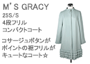 M'S GRACY(エムズグレイシー)4段フリルコンパクトコート