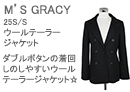 M'S GRACY(エムズグレイシー)ウールテーラージャケット