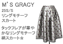 M'S GRACY(エムズグレイシー)リングモチーフスカート