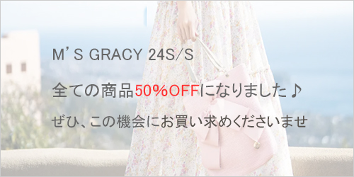 インポート・海外人気ブランド IT Collection's |『エムズグレイシー』『ヴィクトリアズ アンサンブル