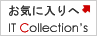 t@bVʔ IT Collection'sCɓɓ