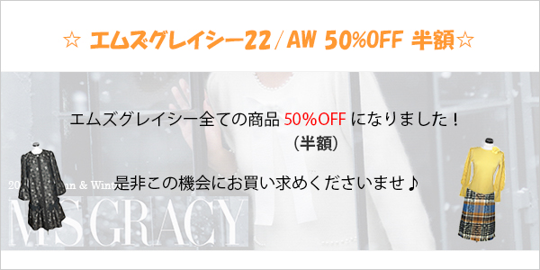 定価¥38.500 美品 M'S GRACY Airy Dress 36 黒